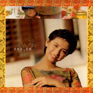 好屌日在线视频
