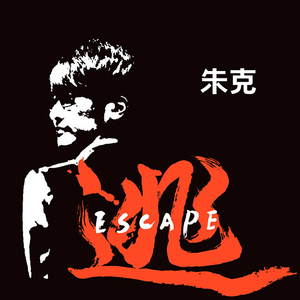 好屌日在线视频
